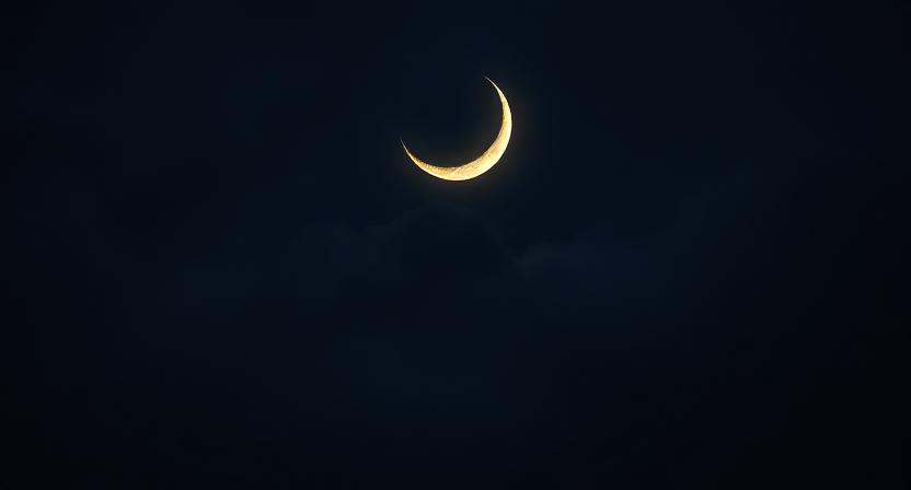 الهلال في المنام